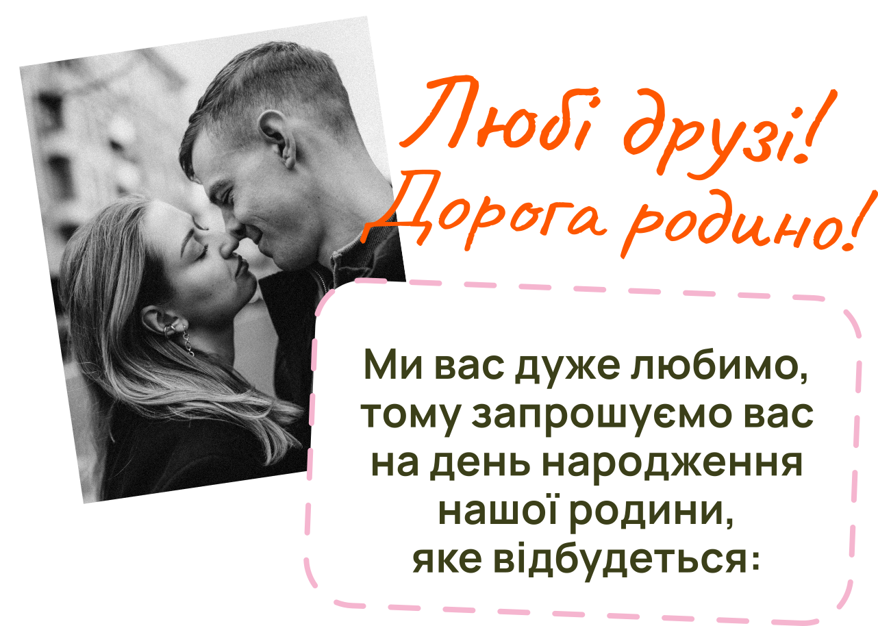 Пара